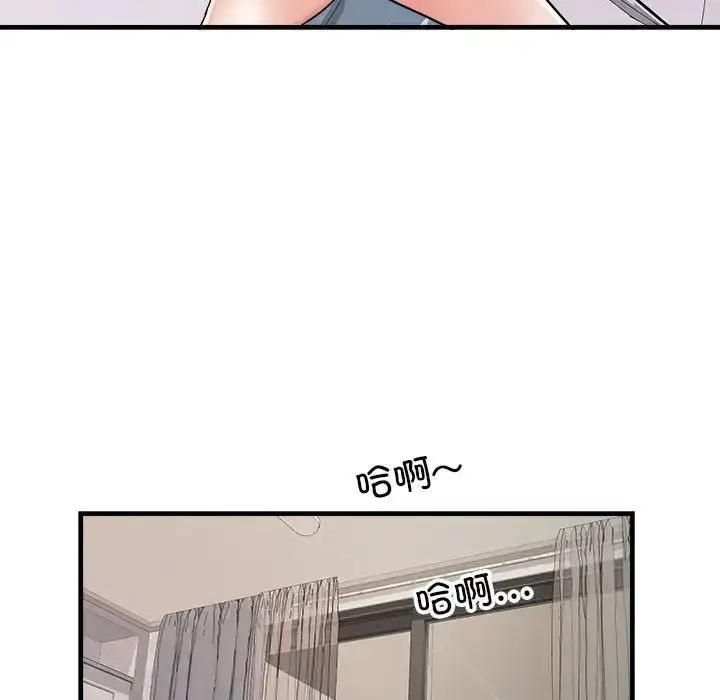 漫画《刺激的部队生活》第65话第42张图