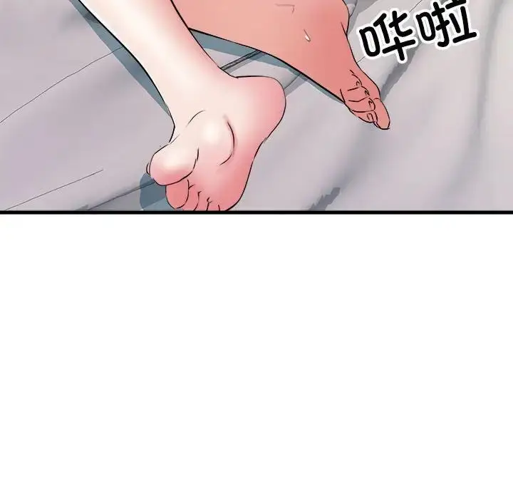 漫画《刺激的部队生活》第65话第54张图