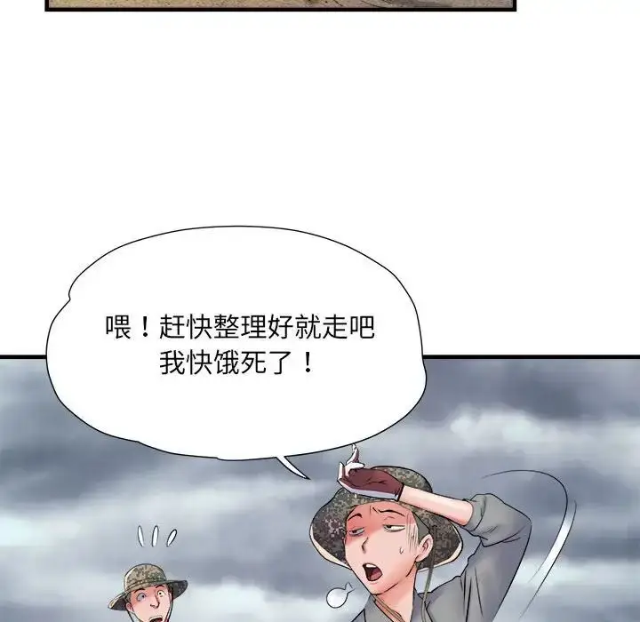 漫画《刺激的部队生活》第65话第68张图