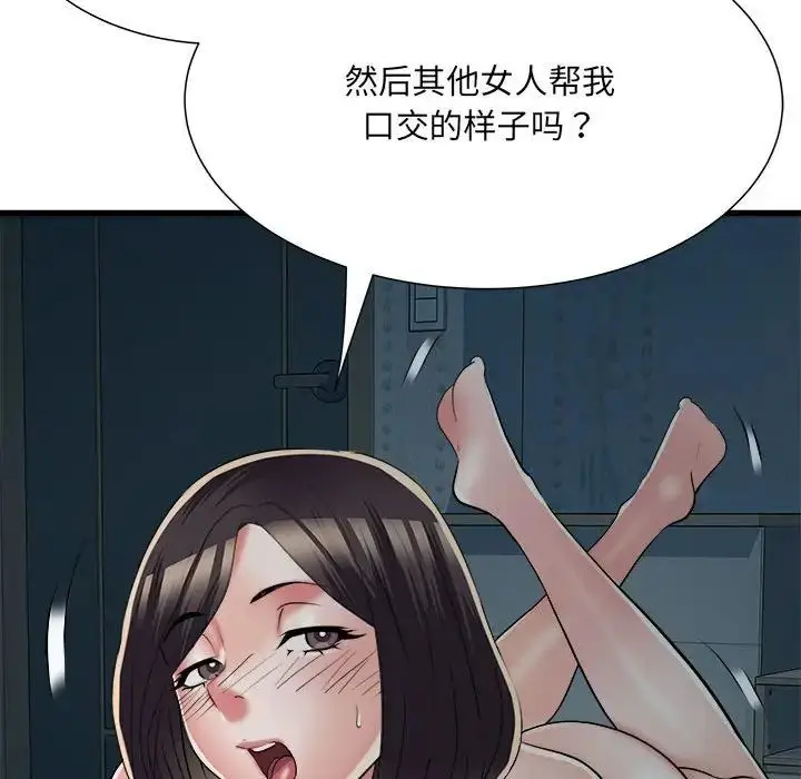漫画《刺激的部队生活》第61话第11张图