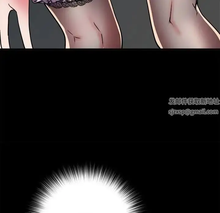 漫画《刺激的部队生活》第61话第133张图