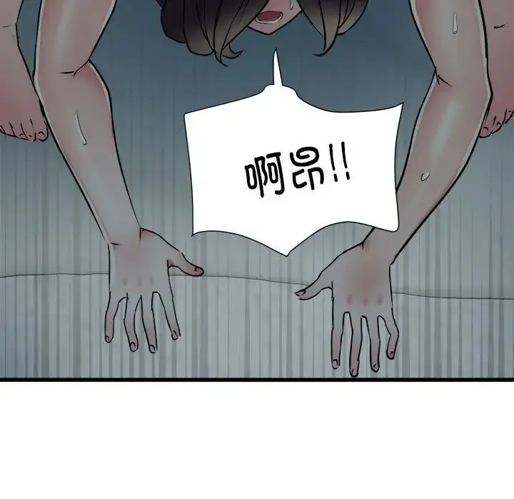漫画《刺激的部队生活》第61话第47张图