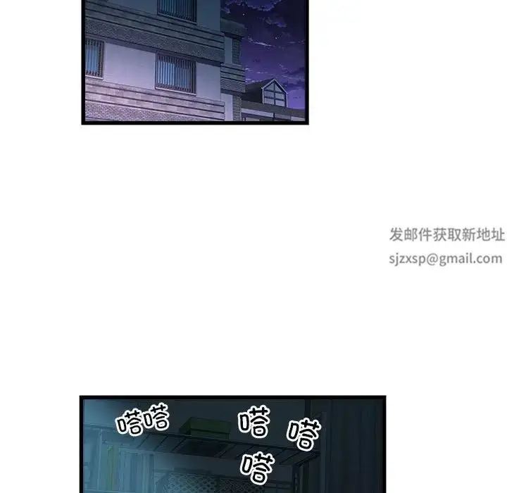 漫画《刺激的部队生活》第61话第53张图