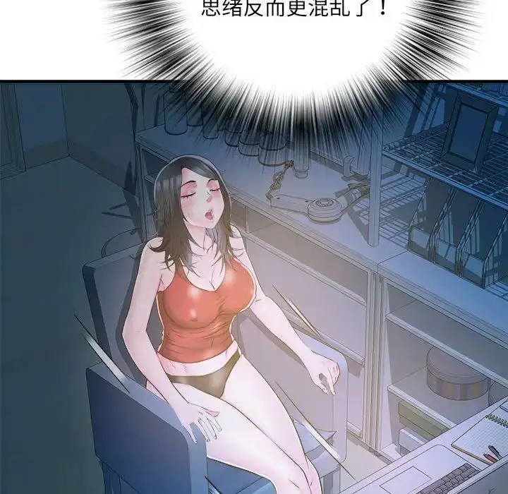 漫画《刺激的部队生活》第61话第64张图