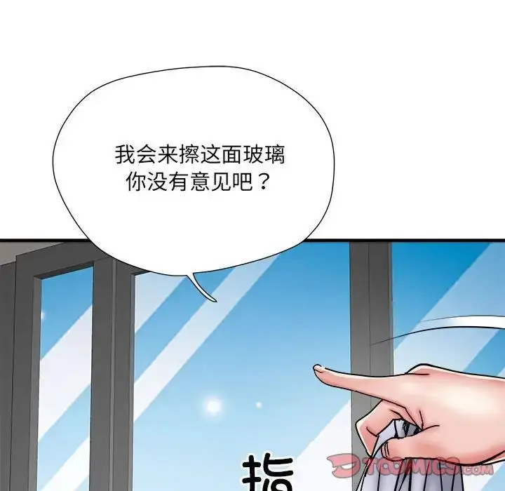 漫画《刺激的部队生活》第61话第81张图