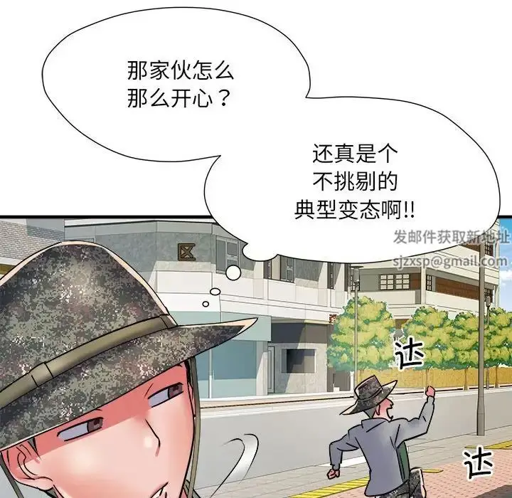 漫画《刺激的部队生活》第61话第85张图