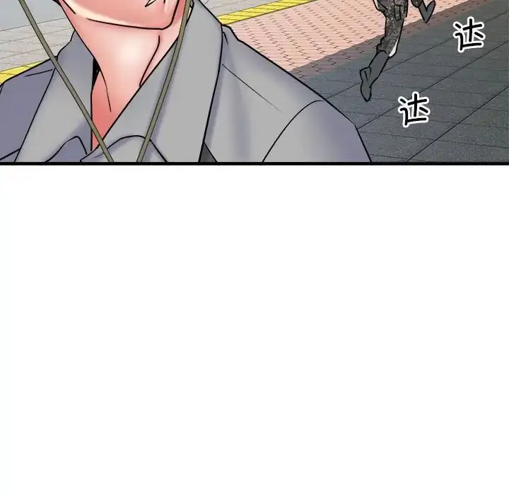 漫画《刺激的部队生活》第61话第86张图
