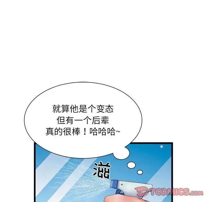 漫画《刺激的部队生活》第61话第87张图