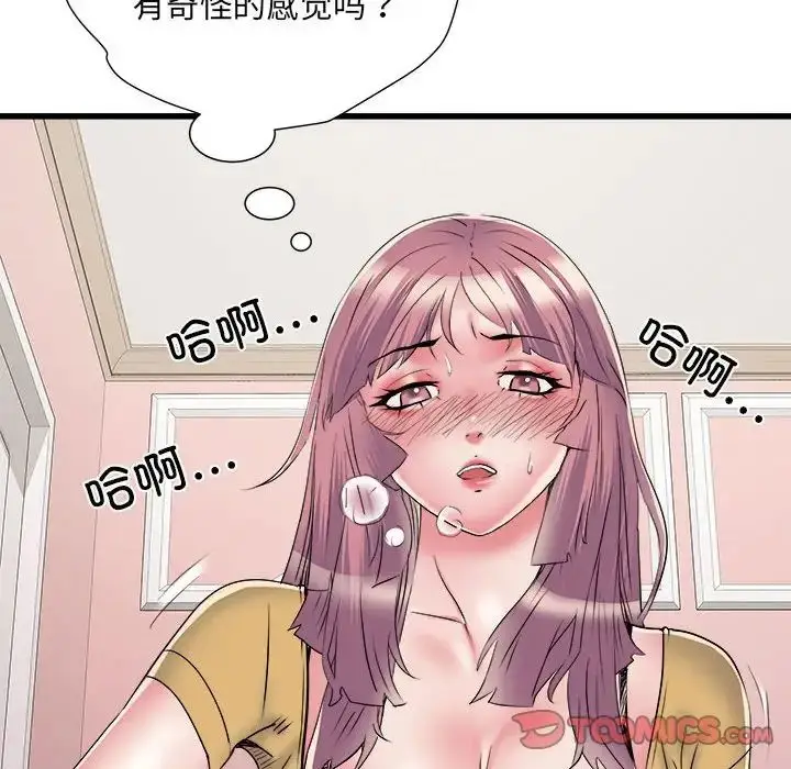 漫画《刺激的部队生活》第57话第102张图