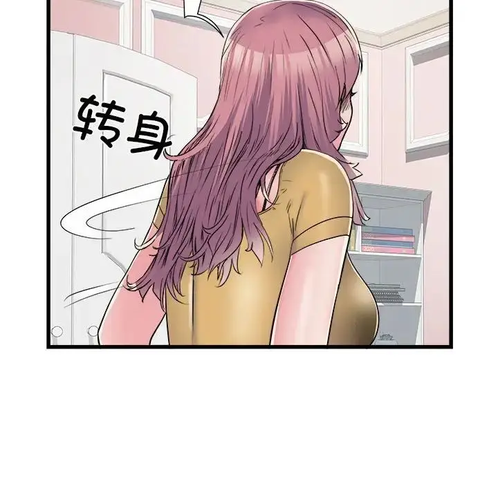 漫画《刺激的部队生活》第57话第117张图