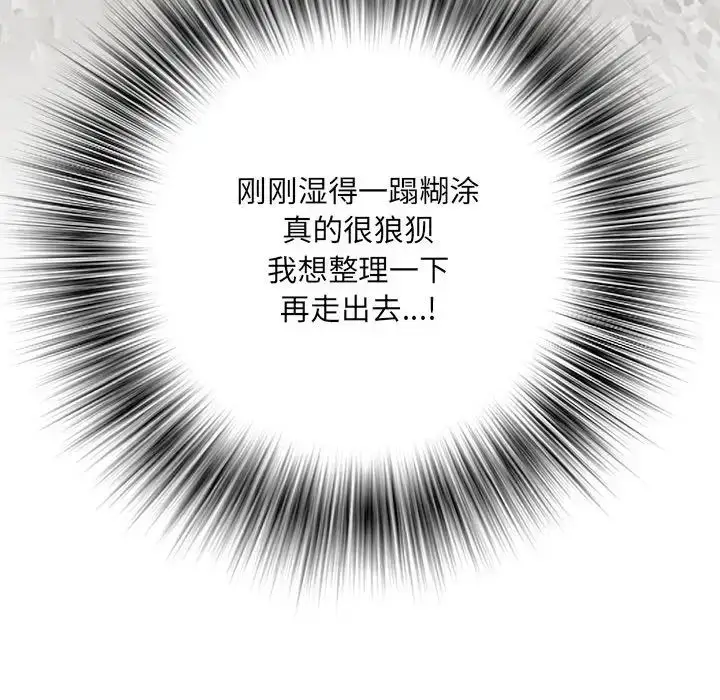 漫画《刺激的部队生活》第57话第123张图