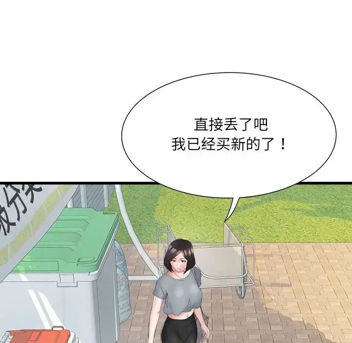 漫画《刺激的部队生活》第57话第136张图