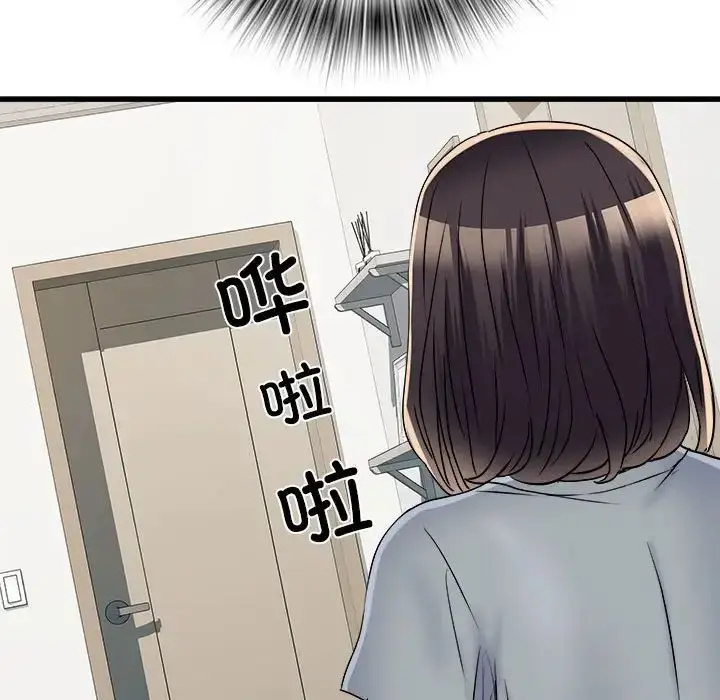 漫画《刺激的部队生活》第57话第149张图