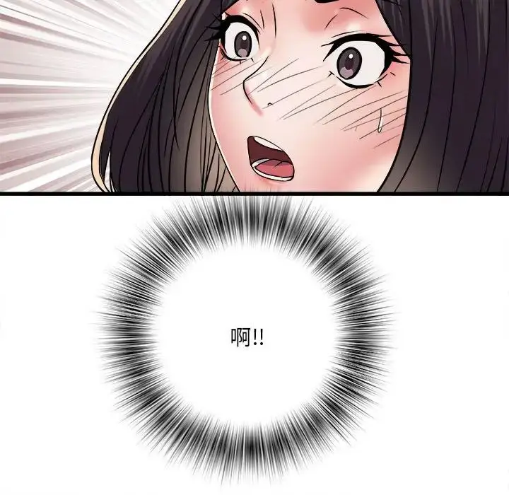 漫画《刺激的部队生活》第57话第154张图