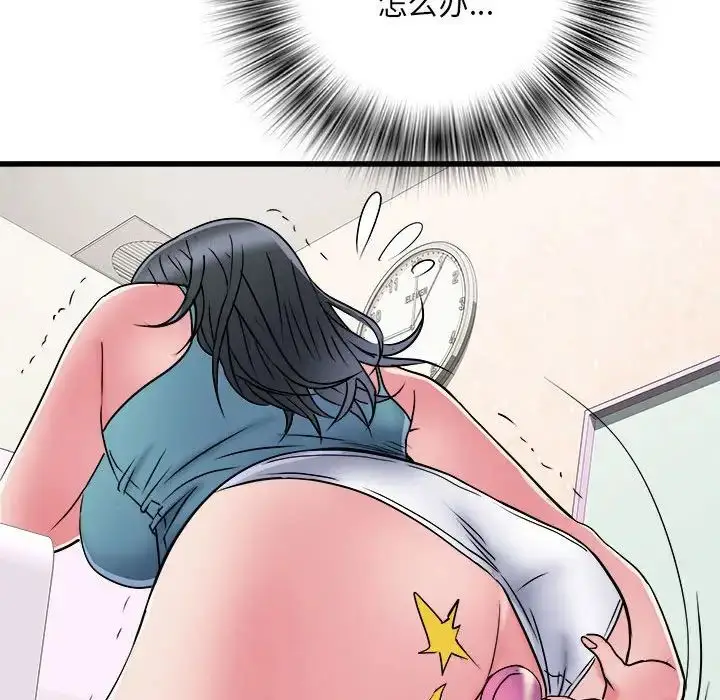 漫画《刺激的部队生活》第57话第37张图