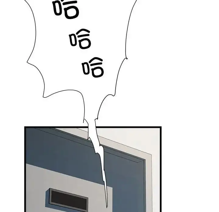 漫画《刺激的部队生活》第57话第44张图