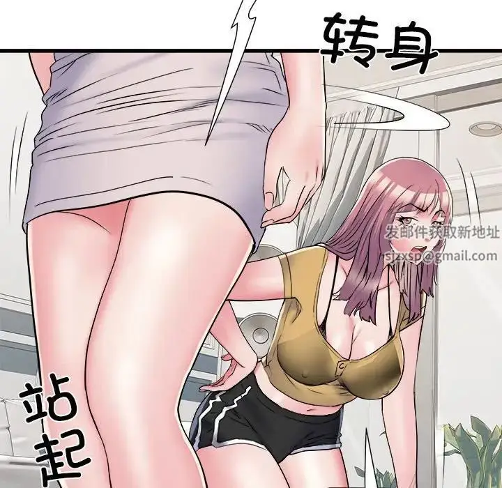 漫画《刺激的部队生活》第57话第53张图