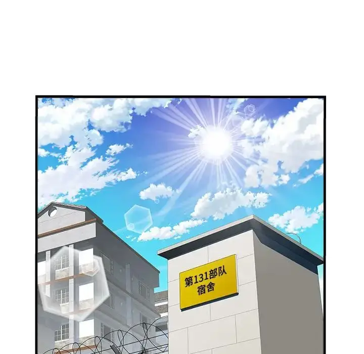 漫画《刺激的部队生活》第57话第7张图