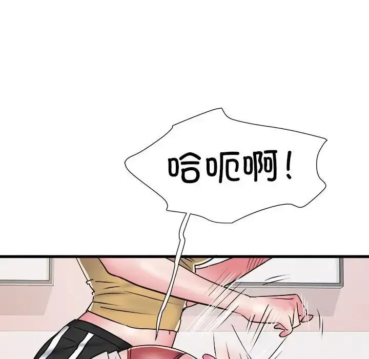 漫画《刺激的部队生活》第57话第81张图