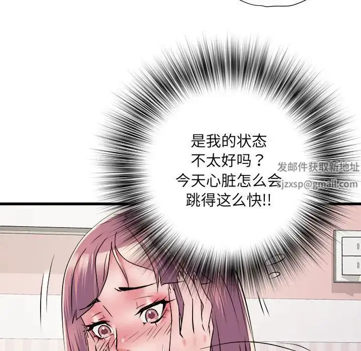 漫画《刺激的部队生活》第57话第87张图