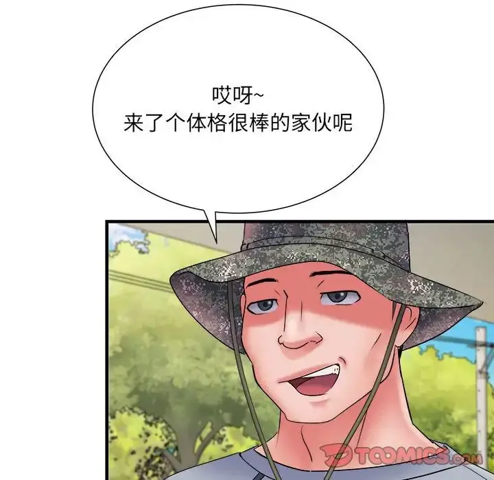 漫画《刺激的部队生活》第70话第102张图