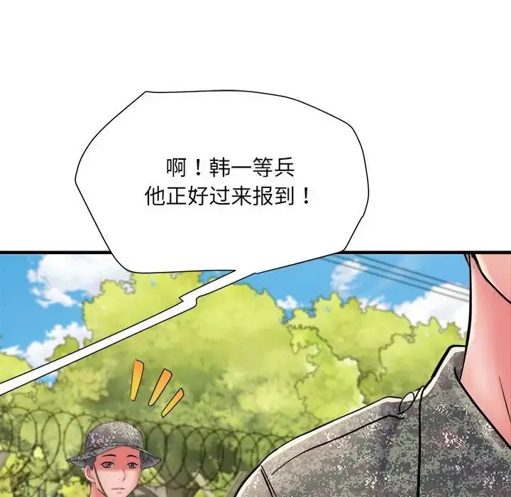 漫画《刺激的部队生活》第70话第107张图