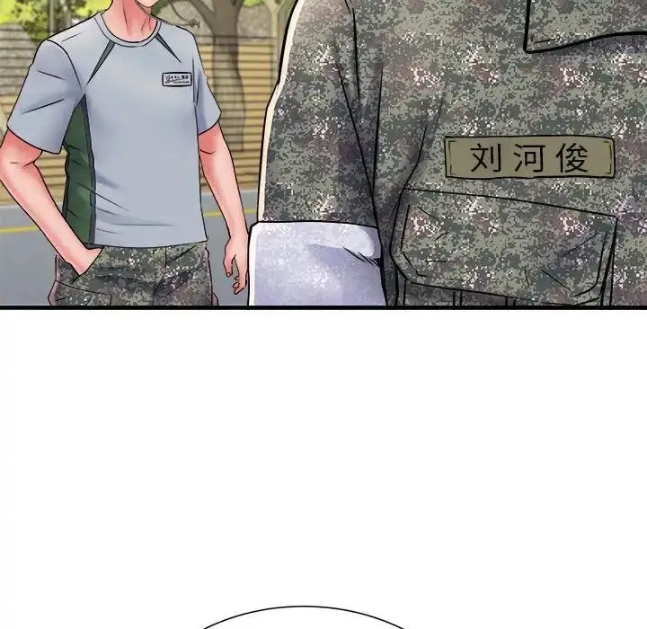 漫画《刺激的部队生活》第70话第108张图