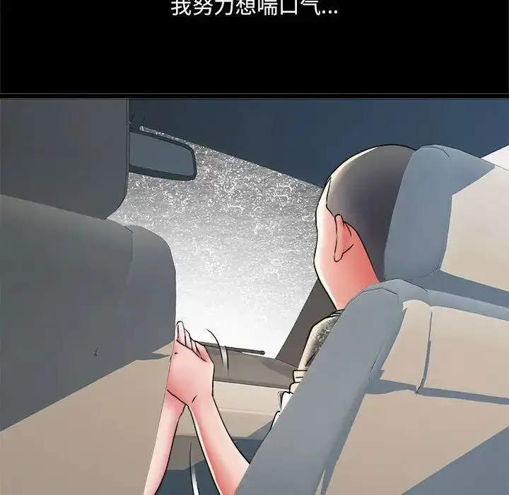 漫画《刺激的部队生活》第70话第25张图