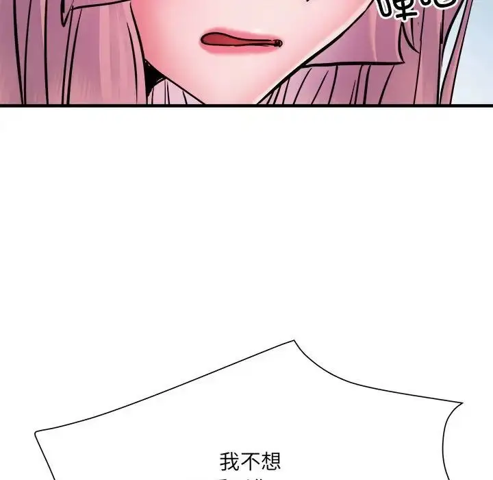 漫画《刺激的部队生活》第70话第34张图