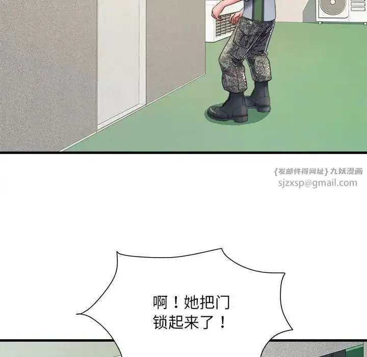 漫画《刺激的部队生活》第70话第46张图