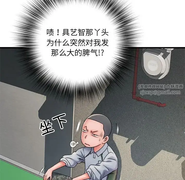 漫画《刺激的部队生活》第70话第56张图