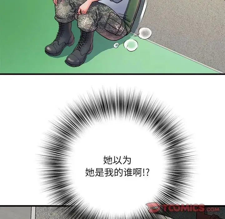 漫画《刺激的部队生活》第70话第57张图