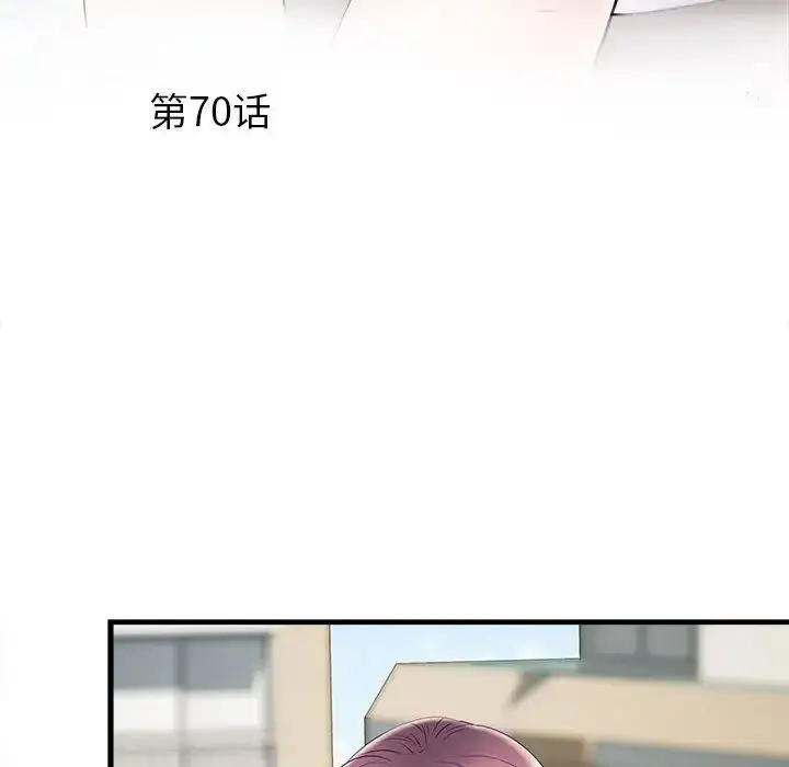 漫画《刺激的部队生活》第70话第6张图
