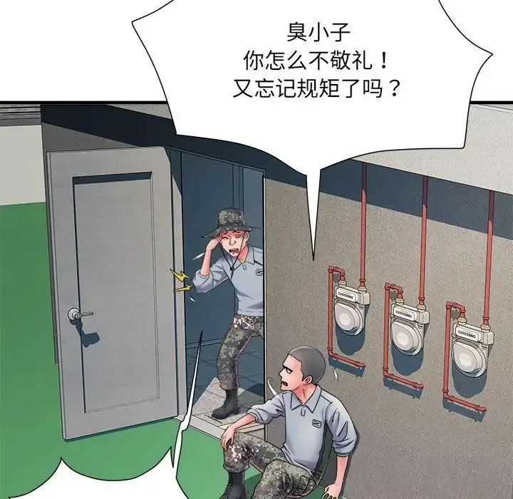 漫画《刺激的部队生活》第70话第62张图