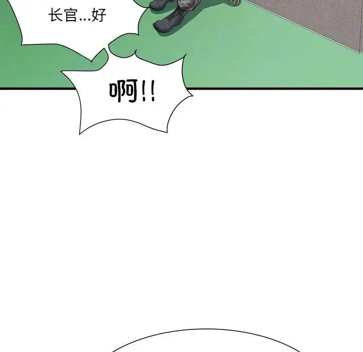 漫画《刺激的部队生活》第70话第63张图