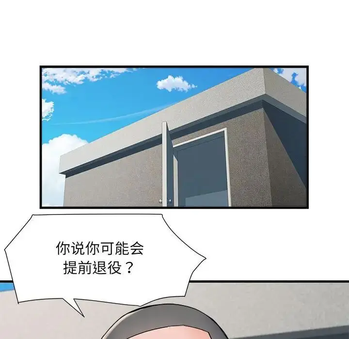 漫画《刺激的部队生活》第70话第69张图