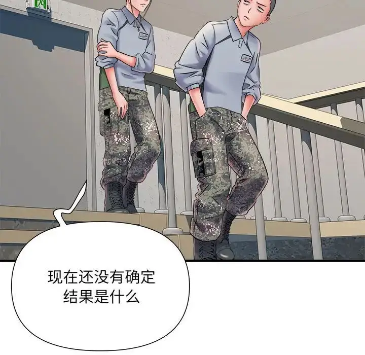漫画《刺激的部队生活》第70话第74张图