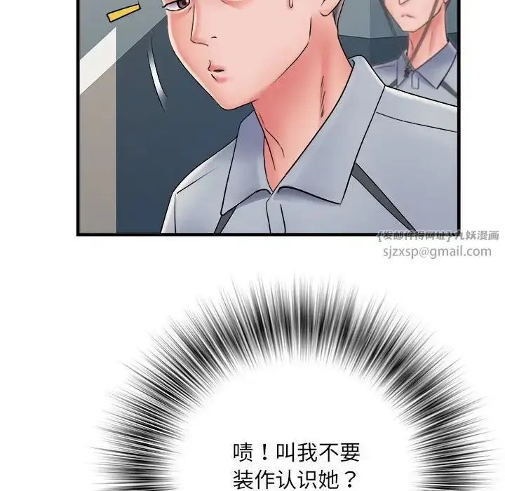 漫画《刺激的部队生活》第70话第76张图