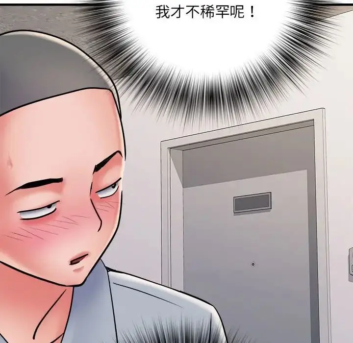 漫画《刺激的部队生活》第70话第77张图