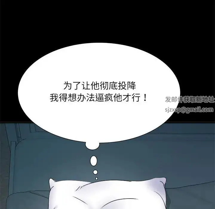 漫画《刺激的部队生活》第62话第101张图