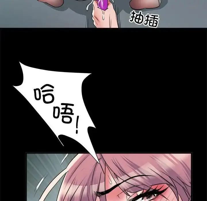 漫画《刺激的部队生活》第62话第103张图