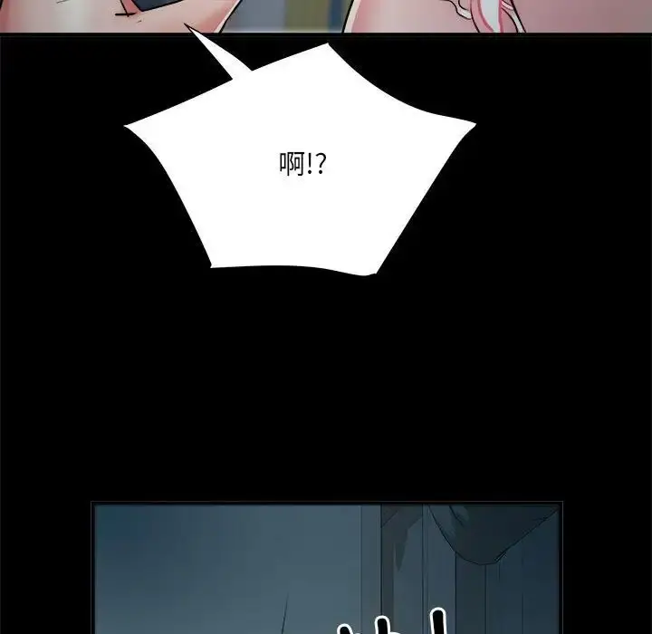 漫画《刺激的部队生活》第62话第106张图