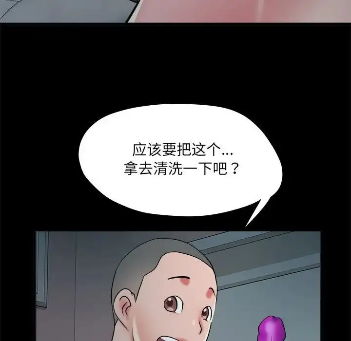 漫画《刺激的部队生活》第62话第112张图