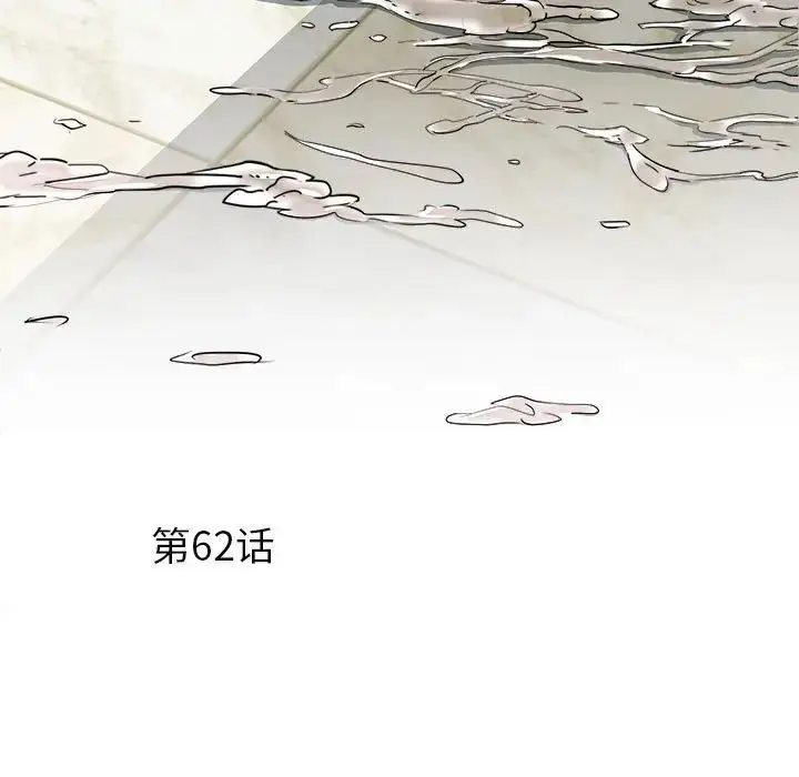 漫画《刺激的部队生活》第62话第5张图