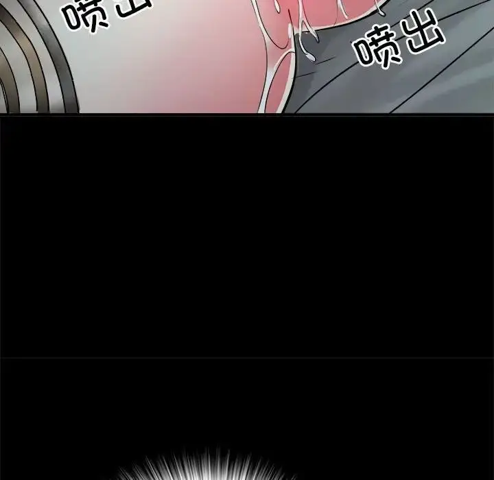 漫画《刺激的部队生活》第62话第76张图