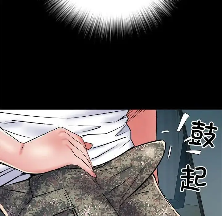 漫画《刺激的部队生活》第62话第79张图