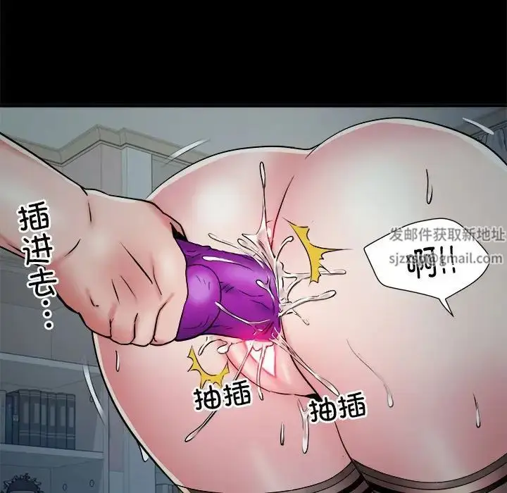 漫画《刺激的部队生活》第62话第92张图