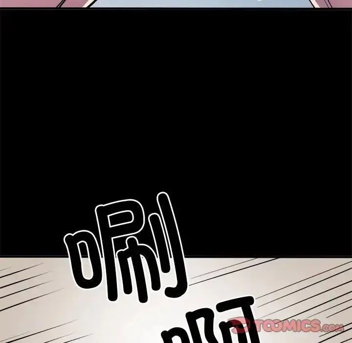 漫画《刺激的部队生活》第46话第141张图