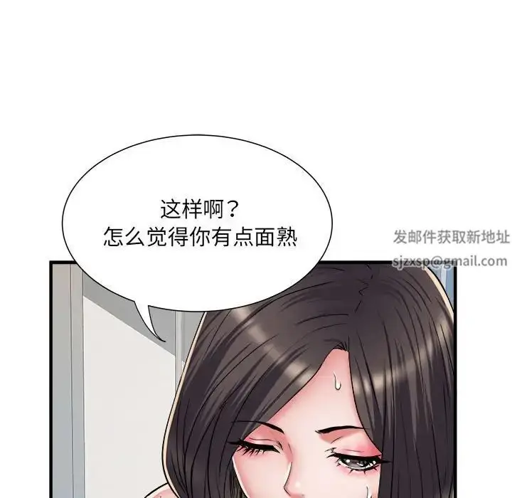 漫画《刺激的部队生活》第46话第17张图