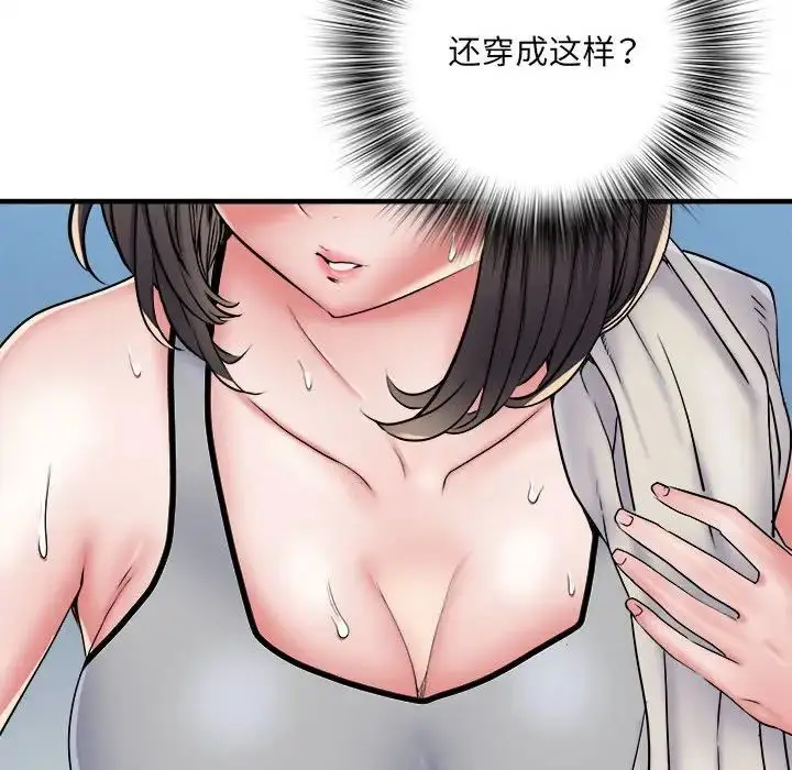漫画《刺激的部队生活》第46话第24张图